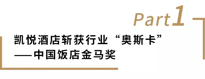 pa旗舰厅(中国区)官方网站-PlayAce